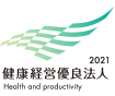 健康経営優良法人認定制度