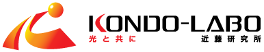 近藤研究所