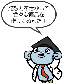 キャラ03