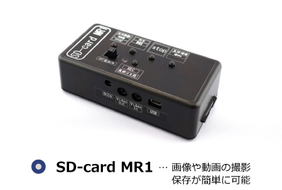 SD-card
